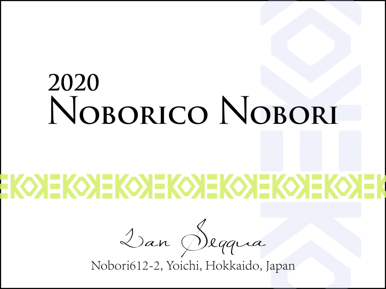 2020_ncn_label
